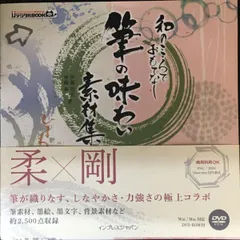 2026年最新】斉山窯 太田恵の人気アイテム - メルカリ
