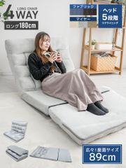 3WAY 超ワイド座椅子 ソファベッド ロング 180cm 美品 - メルカリ