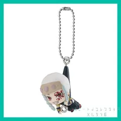 鬼滅の刃　つまんでつなげてますこっと３ キーホルダー【 宇髄 天元 スイング 】 てんげん 1個　新品未使用