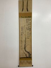 加藤美代三日本画/日展委嘱京展関西賞無鑑査朴土グループ/昭和白寿道風景画未鑑定 加藤美代三日本画/日展委嘱京展関西賞無鑑査朴土グループ/昭和白寿道
