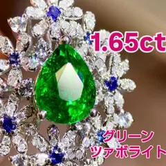 sakumariko様専用です