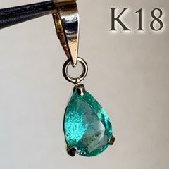 K18 天然石エメラルド ペンダントトップ 18金イエローゴールド pear