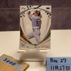 2026年最新】ヤクルト サインの人気アイテム - メルカリ