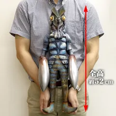 2026年最新】X-PLUS 大怪獣シリーズ バルタン星人の人気アイテム