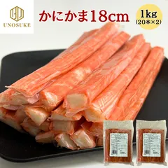かにかま 1kg 40本（500g×2pc）18cm カニカマ ロング 個包装 巻き芯 かに 風味 かまぼこ 蒲鉾 寿司 巻き寿司 手巻き寿司 ちらし寿司 天ぷら おつまみ あて サラダ 蟹 カニ かに 冷凍 業務用 贈答 ギフト グルメ 海鮮 お祝い 市場