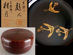 加賀漆器 金域萬茂 足付菓子器 - メルカリ