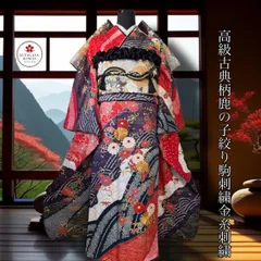 豪華振袖セット(4点)・袋帯・半衿・重ね衿・古典柄・鹿の子絞り・金駒刺繍・金糸刺繍・刺繍・金銀彩・箔・菊・笹・桜・扇・流水・霞・染め分け・地紋・正絹・逸品