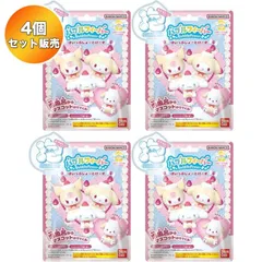 【4個セット】 びっくらたまご バブルフィーバー サンリオキャラクターズ ほいっぷしょーとけーき ｜ バンダイ 入浴剤 バスボム