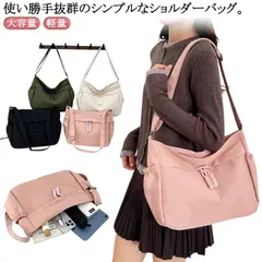 キャンバスバッグ ショルダーバッグ トートバッグ 鞄 レディース 軽量 斜めがけ 肩掛け 大容量 A4 大きめ ファッション 通勤 通学 旅行 シンプル アウトドア マザーズバッグ 送料無料#shenf3832