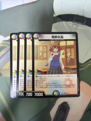 2026年最新】庵野の人気アイテム - メルカリ