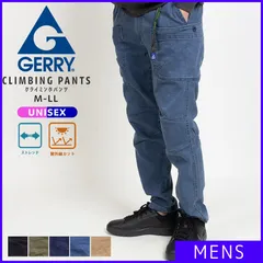 【新品・未使用】 クライミングパンツ メンズ キャンプパンツ ワークパンツ テーパードパンツ ストレッチ 伸縮 動きやすい ギアポケット 大容量 ウエストゴム ウェビングベルト ジェリー サックス(66) 青 ブルー 水色 KDM-077770-CPM1