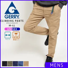 【新品・未使用】 クライミングパンツ メンズ 紳士 男性 キャンプパンツ ワークパンツ テーパードパンツ ストレッチ 伸縮 動きやすい ギアポケット 多機能 大容量 ウエストゴム ウェビングベルト ジェリー ベージュ(95) KDM-077770-CPM2