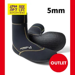 【ムラスポOUTLET公式】 新品　未使用品　MAGIC ROYAL HYB SOX 5mm マジック ロイヤル AGT210 ジャージ　ソックス サーフィン サーフブーツ　ムラサキスポーツ　訳あり　OUTLET アウトレット