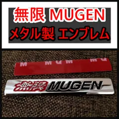【高品質】MUGEN 無限 高品質なメタル製 エンブレム Ｆ