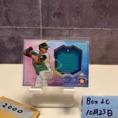 2016 EPOCH 中田翔 051/200 北海道日本ハムファイターズ ジャージ カード