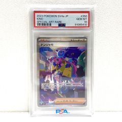 ニア　SSP　PSA10 グレンラガン PSA10】ニア SSP グレンラガン ヴァイスシュヴァルツ サイン | Mercari