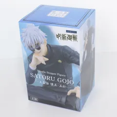 【★加古川物流】中古 未開封 呪術廻戦 ぬーどるストッパーフィギュア 五条悟 懐玉・玉折【701】