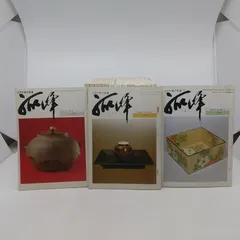 2026年最新】江戸千家の人気アイテム - メルカリ