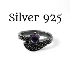 【優しく光る、淡い紫】アメジスト パープルストーン Silver 925 刻印 90s Vintage Ring シルバー ヴィンテージ リング 16号 クラシック シンプル　マーカサイト