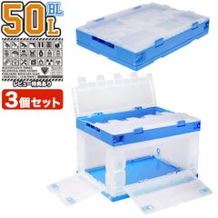 三甲 折りたたみコンテナー ペタンコ コンテナ コンテナ 9個 - メルカリ