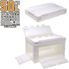 ミリタリーベース 折り畳みコンテナ 50L 中窓2箇所付(長辺１＆短辺１)◆折りたたみコンテナ 大容量 収納 折りたたみ オリコン 業務 アウトドア レジャー コンパクト 作業 バイク 工具