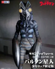 2026年最新】ギガンティックシリーズ バルタン星人の人気アイテム