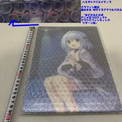 最終値下げ 10日迄 Angel Beats SSS賞 等身大パネル 立華かなで - メルカリ