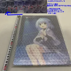 2026年最新】ハミダシクリエイティブ あすみの人気アイテム - メルカリ