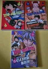 FANTOMあんさんぶるスターズ！！(あんスタ)バスターズ 1 3 巻 初回版 含む 出品