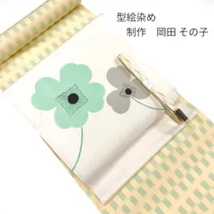 型絵染め　九寸　名古屋帯　「岡田その子」　小千谷紬地　0417