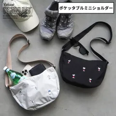 新品 スヌーピー グッズ バッグ レディース ポケッタブルショルダー 10940 SOLEIL ブランド PEANUTS サブバッグ ショルダーバッグ 旅行 買い物 収納 ポケット付き 持ち運び 便利 刺繍 ヘミングス