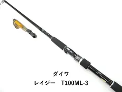 2026年最新】ダイワ レイジー ロッドの人気アイテム - メルカリ