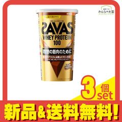 新品 2点セット❗️ザバス ホエイプロテイン100 リッチショコラ味 計 