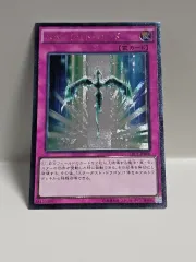 2026年最新】スターライトレアの人気アイテム - メルカリ