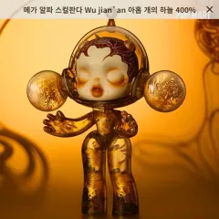 2026年最新】SkullPanda 400%の人気アイテム - メルカリ