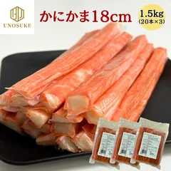 かにかま 1.5kg 60本（500g×3pc）18cm カニカマ ロング 個包装 巻き芯 かに風味 かまぼこ 蒲鉾 寿司 巻き寿司 手巻き寿司 ちらし寿司 天ぷら おつまみ あて サラダ 蟹 カニ かに 冷凍 業務用 贈答 ギフト 海鮮 お祝い 市場