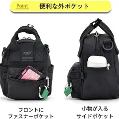 [アネロ] 2WAYミニショルダーバッグ BASE ATM0528