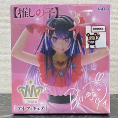 27. フィギュア アイ 【推しの子】 T-most  ※未開封品  【店舗併売品】