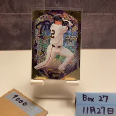 2026年最新】萩尾匡也 サインの人気アイテム - メルカリ