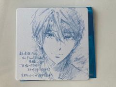MR-02026 Free! コースター 七瀬遙 遥 特典 映画 - メルカリ