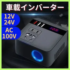 2026年最新】dvdプレーヤー 車載 シガーソケットの人気アイテム - メルカリ