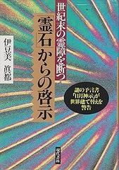 MTG 裂け目の稲妻 Foil 4枚セット 日本語 時のらせん - メルカリ