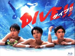 TCエンタテインメント ドラマBlu-ray DIVE!! Blu-ray BOX