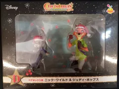 サニーサイドアップ Happyくじ DISNEY クリスマスオーナメントくじ 2022 ペアボックス賞 ニック・ワイルド&ジュディ・ホップス