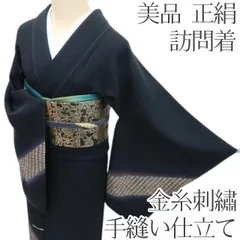 2026年最新】百華Sサイズの人気アイテム - メルカリ 2026年最新】百華Sサイズの人気アイテム - メルカリ