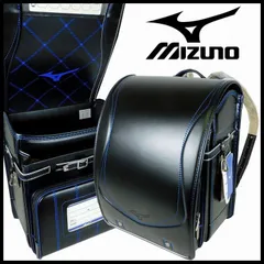 新品 定価81,400円 ミズノ MIZUNO ランドセル 男の子用 黒xブルー タフロック フィットちゃん トリプルガード多機能 日本製