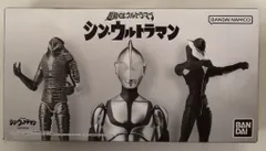 バンダイ 超動αウルトラマン シン・ウルトラマン