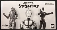 バンダイ 超動αウルトラマン シン・ウルトラマン 【シン・ウルトラマン/SHIN ULTRAMAN】