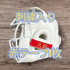 2026年最新】一撃 ヘッドガードの人気アイテム - メルカリ