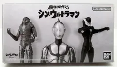 バンダイ 超動αウルトラマン シン・ウルトラマン